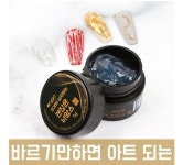 괜찮은 뉘앙스젤 : 우주 뷰티