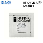 [한나]HI 774-25 시약 : 코통령
