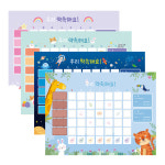 [데일리 루틴]우리 약속해요 보드판 : 슈퍼쌤