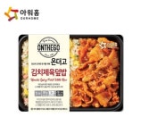 아워홈 온더고6종세트 냉동도시락 모음 간편도시락 : 그린푸드마켓