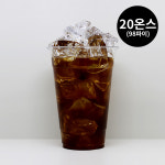 PET 20oz 아이스컵 1,000개 (98파이)/1박스 : 커피스타76