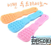 타봉 핀란드 미타, 마사지 도구 : 엔젤코리아에스떼