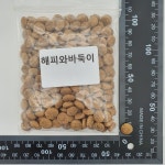 서울사료 해피와바둑이 15kg 성견 대형견 중형견 유지용 이코노미 큰 개 사료 : 사료가게