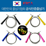 국가대표 초고속 와이어 줄넘기 태권도 복싱 크로스핏 : 다나통상