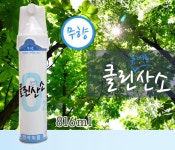 재택치료 가정용 약국 대용량 산소통 휴대용 산소캔 강아지 산소 마스크 호흡기 산소발생기 : 비에스지스토어