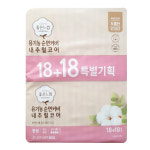 좋은느낌 유기농 순면커버 내추럴코어 맥시슬림 중형 18+18P : 다머거