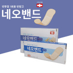 위생 구급 용품 기획전 유통기한확인 네오밴드 혼합형 에탄올 반창고 과산화수소 면봉 : 이지젠