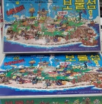 [디엔에이랜드] 제일과학 보물섬 해적로보트 NO.1 + NO.2 : DNALAND