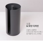 모노프레임 철제 키친타올 홀더 원형 키친타올걸이 : 새봄 상점