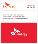 주유소 명함 / 에스오일명함, S오일명함, 지에스칼텍스명함, GS칼텍스명함, 현대오일뱅크명함, 에스케이주유소명함, SK에너지명함... 