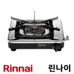 린나이 가스렌지 1구 버너 업소용 영업용 식당용 주방용 상업용 HI-170P LPG(프로판가스) : 플러스원 쇼핑-보일러박사
