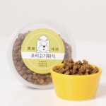 뽀뽀제과 수제영양식 강아지 화식 - 닭고기 외 : 뽀뽀제과 BBOBBO