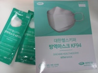 식약처허가 덴탈마스크 대한위재 50매(블루/ 화이트/ 핑크/ 소형)의약외품 : 에스비메디칼