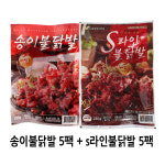 송이 불닭발 5팩 + S라인 불닭발 5팩 / 국내산, 원앙, 닭발, 매운맛 : 천지농산