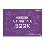 [필아트샵] 창의뿜뿜 디자인북 : 마미아트