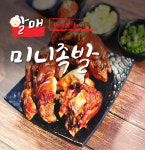 할매정육점 미니족발500g내외 : 할매정육점