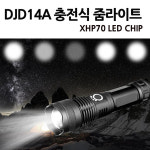 DJD03 LED 충전 줌라이트 손전등 후레쉬 XHP70.2 D14A : 서광케미칼