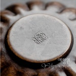 [다도용품 다기받침] 예향원 빈티지 순동 매화 찻잔받침 3종 E-9405 : 예향원