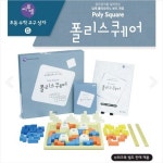 [필즈엠] 폴리스퀘어 : 아인몰