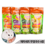 해피세트 무염국수 4종류 60g 앵무새국수 햄스터간식 : 올블루
