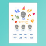 이유디자인 어린이집 유치원 생일파티선물 아이얼굴 스티커주문제작 동탄 직접 방문수령 : 이유 디자인