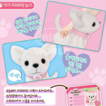 아기 치와와 움직이는강아지 소리나는 베이비펫 : 엔씨토이