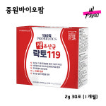 100억 생유산균 락토119 L프롤린유산균 포스트바이오틱스 30포 (1개월분) : 더블유팡