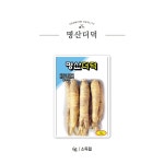 더덕씨앗 더덕씨 명산더덕 종자 6g : 씨앗코리아