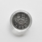 한국은행 1977년 1원 주화 미사용급 : 천안화폐사
