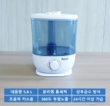 거실 아이방에서 하루종일 촉촉하게 초음파 저소음 루메 대용량 통세척 가습기 5.8L : 위캔두몰