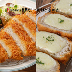 맛맘바 제주산 튀겨나온 치즈폭탄 왕 돈까스 2종(통등심150gx4+통치즈130gx4) : 맛맘바