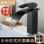 세면대 폭포 호텔 모던 인테리어 전동대 위 욕실 수도꼭지 화장실 북유럽 블랙 쿨러 : 아빠의해외직구