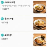 나주음식사진 출장 배민촬영 배달어플 메뉴판사진 요기요 쿠팡이츠 : 하루애틱