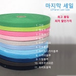 (공장대방출)헤링본 23수 리본 테이프 폴리끈  15mm(단위100마) : 제이투플래닛