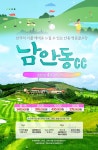 남안동cc 1박2일 골프 패키지 : 누림투어