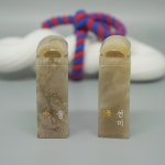 와뉴 몽고석 커플 수제도장 부부도장 : 손수새김