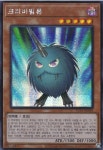 크리바빌론(AC01-KR005) 시크릿레어 Secret Rare : TCG월드