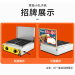 타코야기 홈메이드 소형 매력 주방 문어 공 기계 상업 마구간 도구 전기 새우 계란 당기는 : 바나바Bernabe
