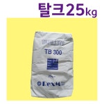 탈크 25kg 렉셈 TB300 : 제일코닝주식회사