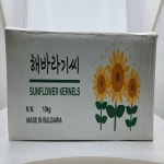 대용량 10kg 깐 해바라기씨 영양간식 하루영양 도매 : 바다의 품격