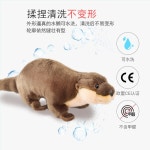 귀여운 수달 길이 26cm 봉제 인형 청년K기프트 : 청년K쇼핑