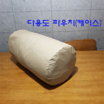 방수 침낭 이불 커버  침낭가방 파우치 압축 보관백 : outdoorhan