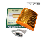 고려수지침학회 발지압판 서암온열발판 : 고려수지침쇼핑몰