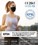 KF94 솔래 3D 마스크 화이트 100매 추가10매 : 3디마인드