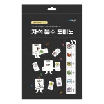 말랑이 자석분수 도미노 / 분수보드게임 / 분수교구 / 초등수학 분수의 덧셈과 뺄셈 : 하랑교육