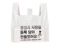 배달 인쇄 비닐 포장 사이즈 특대 치킨 족발 보쌈 찜 배민봉투 : 우정비닐