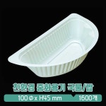 PSS 친환경 중화용기 JRS-1045 : 아이그린팩