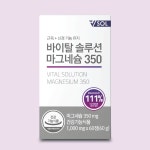 바이탈솔루션 마그네슘  350 60정, 1개 : VSOL 바이탈솔루션