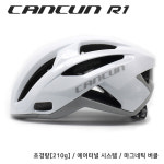 캔쿤 R1 자전거 헬멧 경량 마그네틱 버클 칸쿤 CANCUN : BiFlea