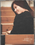 [중고] 아이비 (IVY) - 2집 : 피트의 뮤직월드
